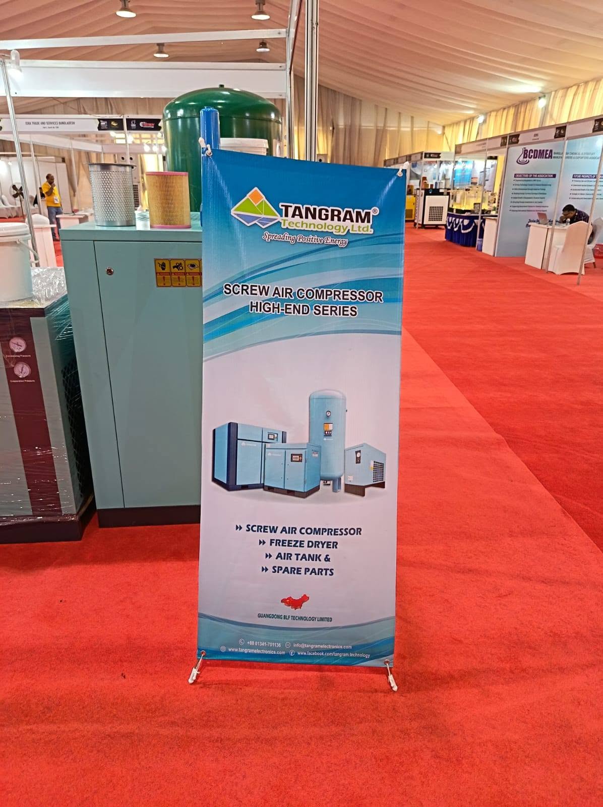 Textech Expo 2026